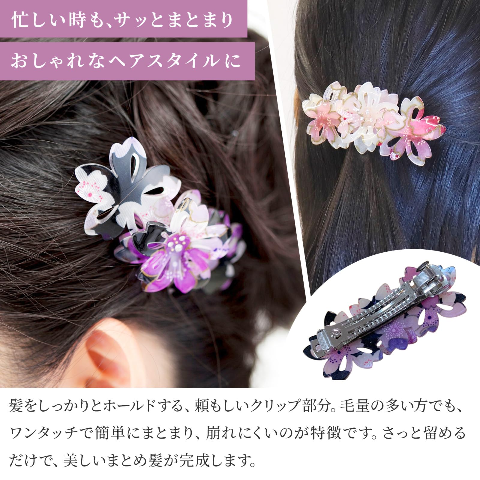 Amazon.com : NOREN Hair Barrette (Pink) - Japanese Large Hair